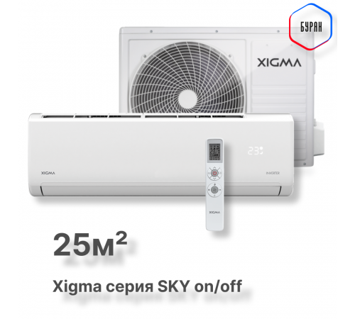 Сплит-система серии SKY XG-SKY27RHA Сплит-система серии SKY XG-SKY27RHA