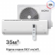 Сплит-система серии SKY XG-SKY35RHA