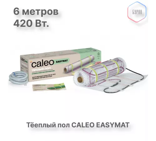 Нагревательный мат CALEO EASYMAT 140 Вт/м2 3,0 м2 Нагревательный мат CALEO EASYMAT 140 Вт/м2 3,0 м2