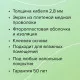 Нагревательный мат для теплого пола CALEO SUPERMAT 130 Вт/м2, 3,6 м2