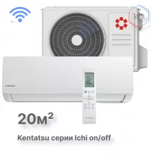 Настенная сплит-система Kentatsu Ichi KSGI21HFAN1/KSRI21HFAN1