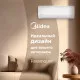 Настенная сплит-система Midea серии Paramount MSAG1-07HRN1-I/MSAG1-07HRN1-O