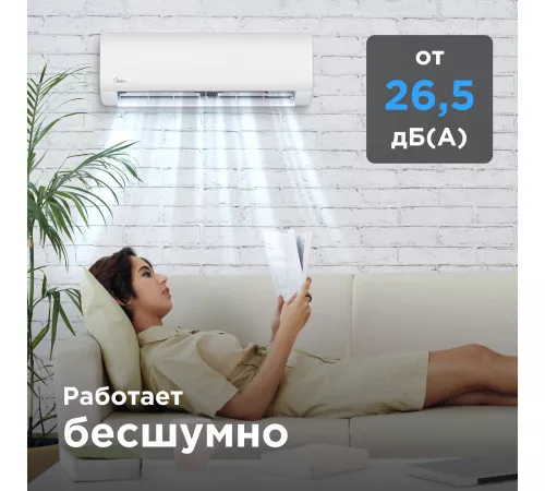 Настенная сплит-система Midea серии Paramount MSAG1-07HRN1-I/MSAG1-07HRN1-O Настенная сплит-система Midea серии Paramount MSAG1-07HRN1-I/MSAG1-07HRN1-O