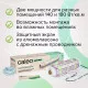 Нагревательный мат CALEO EASYMAT 140 Вт/м2 3,0 м2
